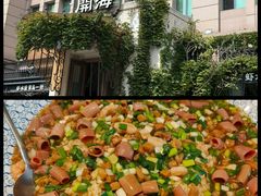 -开海·红岛海鲜虾水饺(石老人店)
