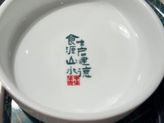 -7017浙菜•建德味(市心北路店)