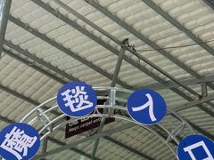 -明堂山风景区