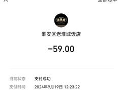 -老淮城·长鱼面(河下古镇店)