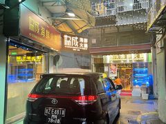 -協成海鮮火鍋(老店)