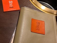-橘焱胡同烧肉夜食(BFC外滩金融中心店)