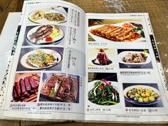 -乔家满族八大碗(流水沟店)