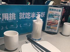 -半天妖烤鱼(中山路店)