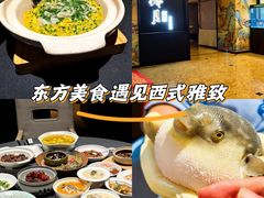 -肆月河豚·淮扬菜·湘菜(华天店)
