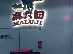 -北京安贞环宇荟