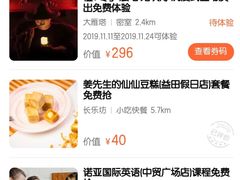 -诺亚雅思托福北郊中心(凤城路店)