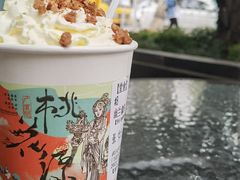 -茶颜悦色(花园道店)