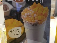 -7分甜(圆融广场店)