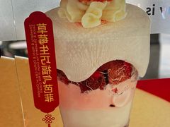 -满记甜品(湖滨店)