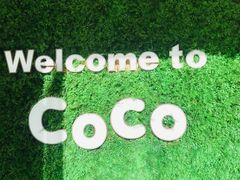 -CoCo都可(建外SOHO店)