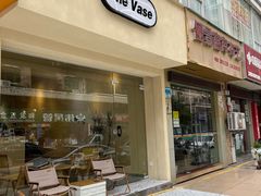 门面-Wave 未(万科广场店)