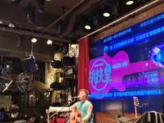 -胡桃里乐队酒馆(大庆店)