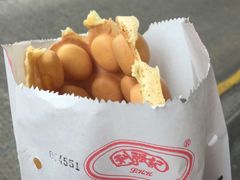 -利强记北角鸡蛋仔(弥敦道店 )