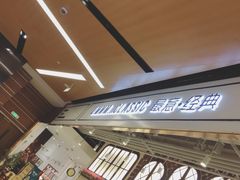 -远洋未来广场(育慧北路店)