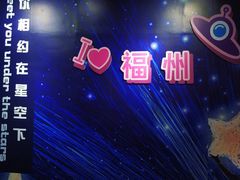 -福州奇幻解压馆(东泰禾旗舰店)