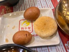 -狗不理(水上北路旗舰店)