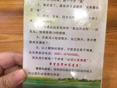 -国强手抓(西夏区店)