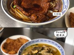 -大时代美食面馆