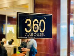 -广州花园酒店·凌璇阁旋转餐厅CAROUSEL360