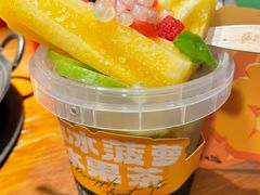 -后火锅(南京东路总店)