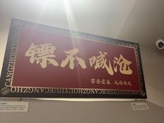 -0317火锅鸡·清真(正达店)