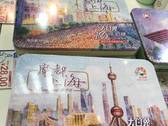 -深圳来福士广场