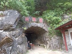 -灵栖洞天
