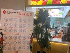 -村长家的疙瘩汤·东营菜(东营茶城店)