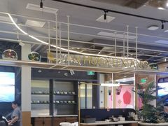 -烟火鱼乡(京华城店)