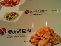 android_upload_pic-红樱桃·新派辽菜(北行店)