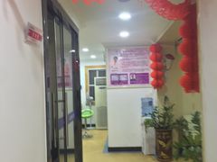 -晶美口腔连锁(五四路店)