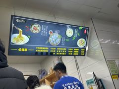 -志亮灌汤蒸饺·清真(庙后街店)