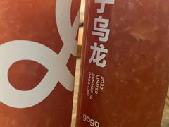 -gaga(深圳南山益田假日广场店)
