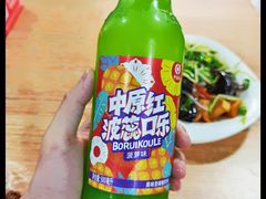 -肖家客饸饹面(郑州总店)