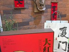 -茶仓茶叶茶馆(曾厝垵店)