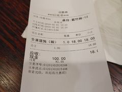 -功德林(南京西路店)