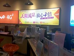 -苏宁易购(Suning Pro南京山西路店)