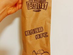 餐具摆设-肉串汪(月坛店)