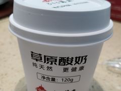 -313羊庄·羊肉火锅烧烤(李村店)