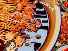 -拈签一笑黄牛肉辣卤串串