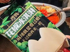 -烤匠麻辣烤鱼(万象城店)