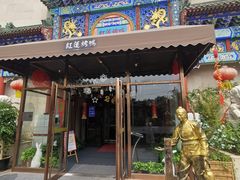 -紫光园(吕家营店)
