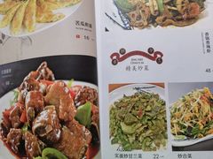 -春發合饭庄