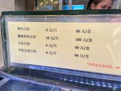 -光明邨大酒家(淮海路店)