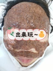 -痘院长·祛痘·皮肤管理