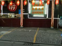 -灵福缘私房菜·农家菜(拈花湾·灵山大佛必推店)