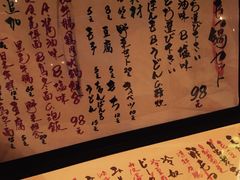 菜单-天手古舞居酒屋(889广场店)