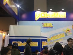 -上海跨国采购会展中心