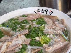 -熊氏牛羊杂粉(龙眼井总店)